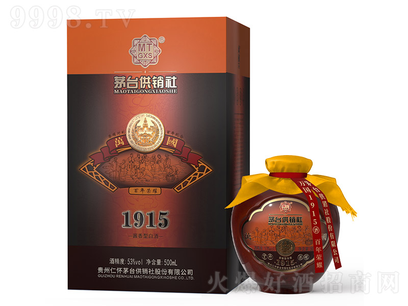 ���1915 �����͡�53�� 500ml��